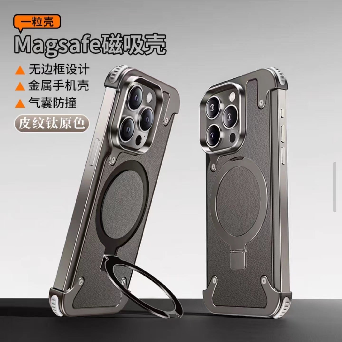 MagSafe Magnetic Phone Case for iPhone 14 Pro Max